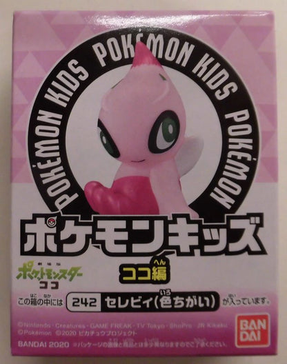 Bandai RFTERM0TOKEN Kids / Coco Edition RFTERM1TOKEN Celebi (color difference) 242
