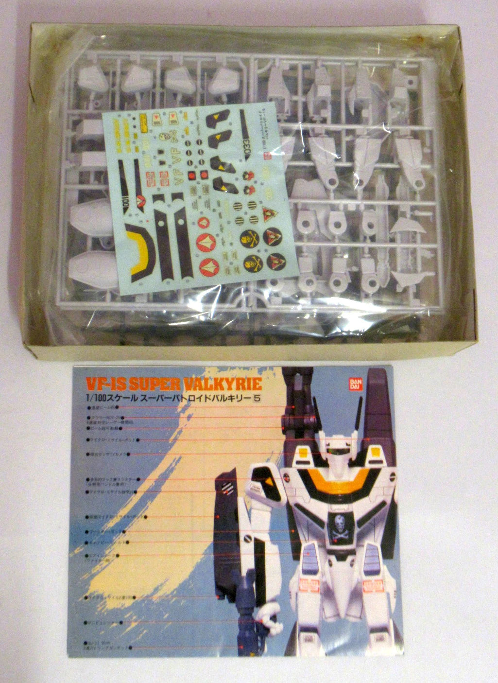 Bandai 1/100 scale VF-1S Super Valkyrie Battroid