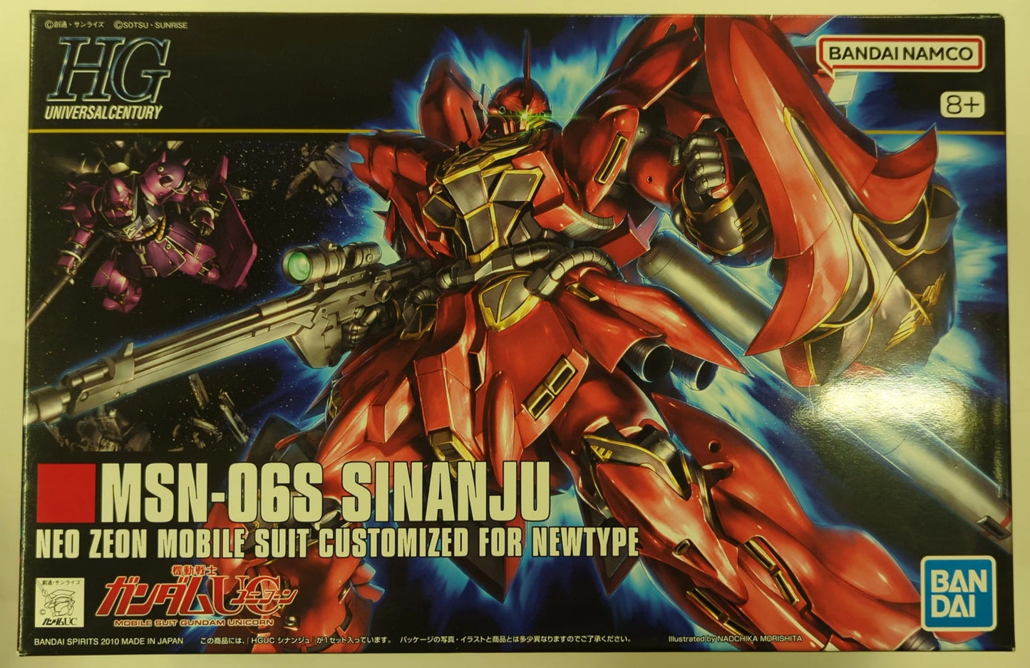Bandai Spirits HGUC 1/144 Bandai Namco version Sinanju 8+ notation 116