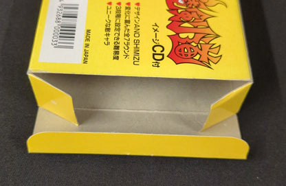 SFC Don't Give Up! Magicendo