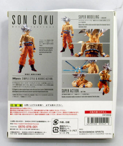 Bandai SH Figuarts Son Goku Migatte no Gokui