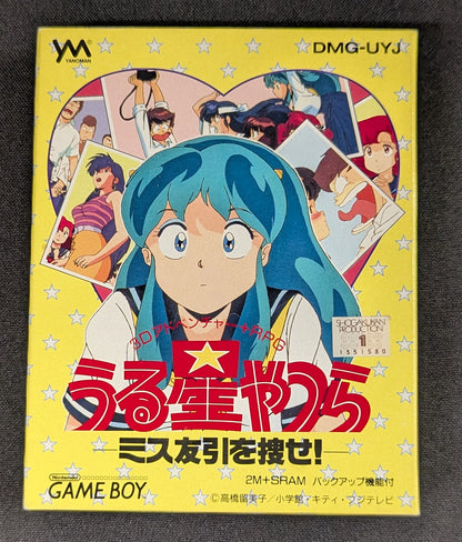 GB Urusei Yatsura: Search for Miss Tomobiki