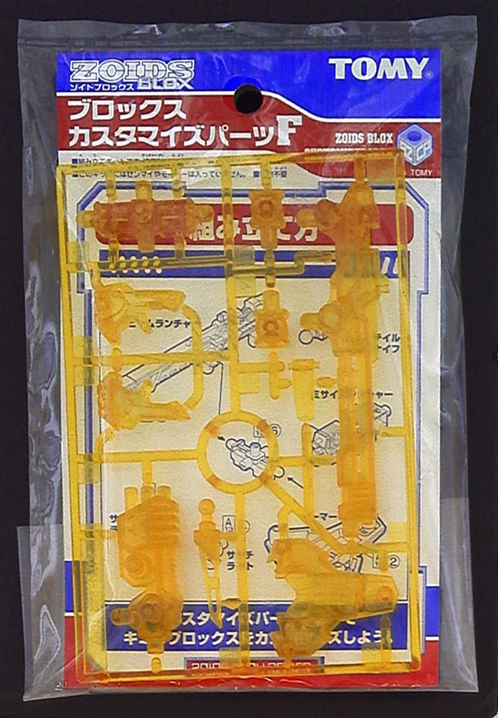 Tomy Blocks Blocks Customized Parts F