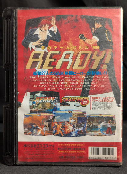 NEOGEO The King of Fighters 96