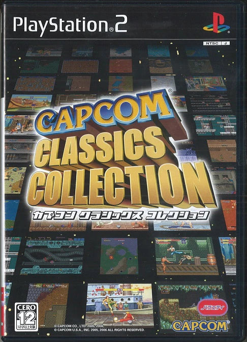Capcom PS2 Capcom Classics Collection