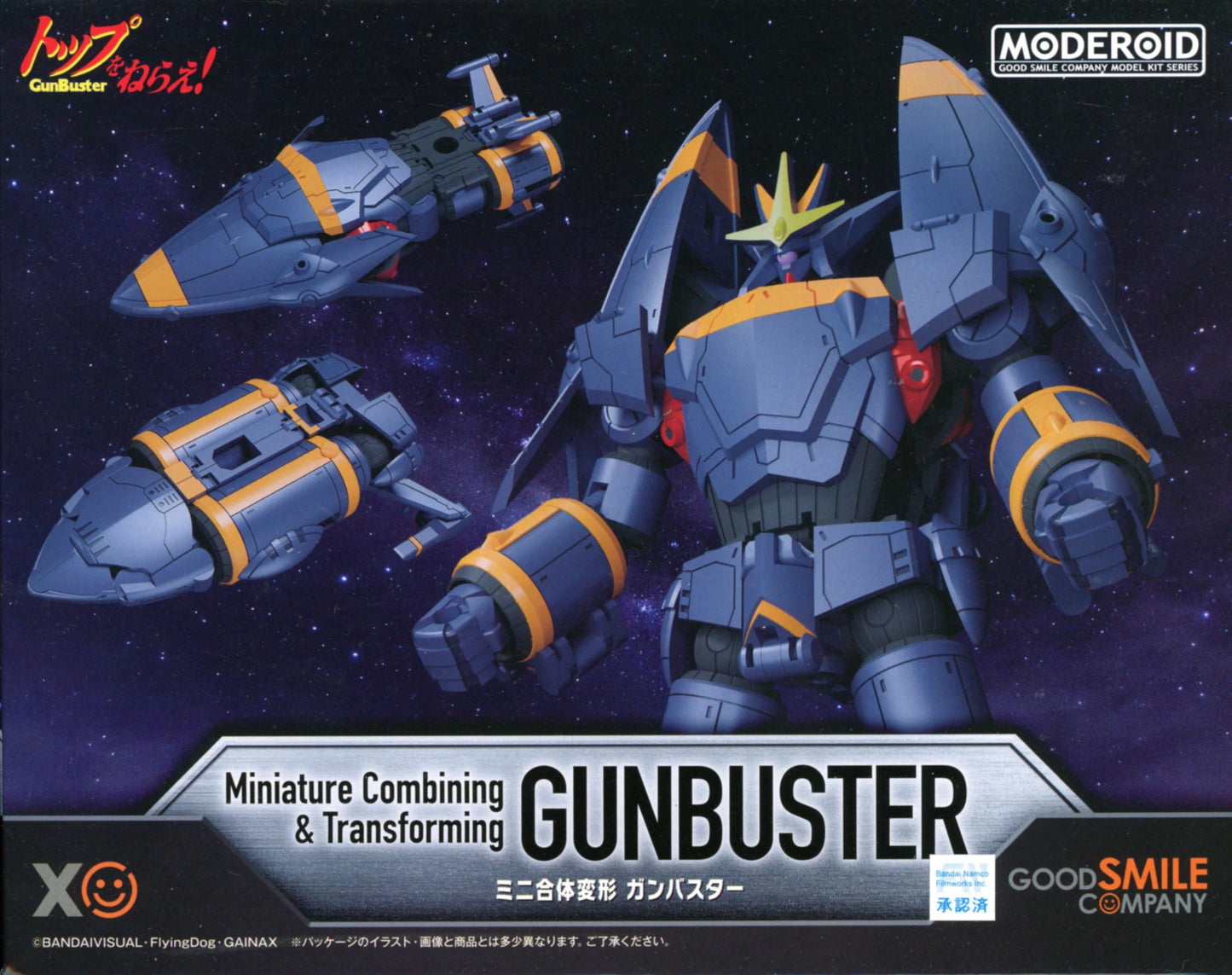 Good Smile Company MODEROID (MODEROIDO) Mini Combined Transformation Gunbuster