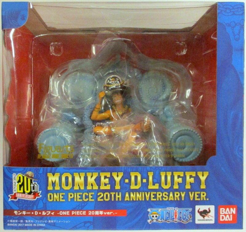 Bandai Figuarts ZERO One Piece Monkey D Luffy - ONE PIECE 20th Anniversary ver.-
