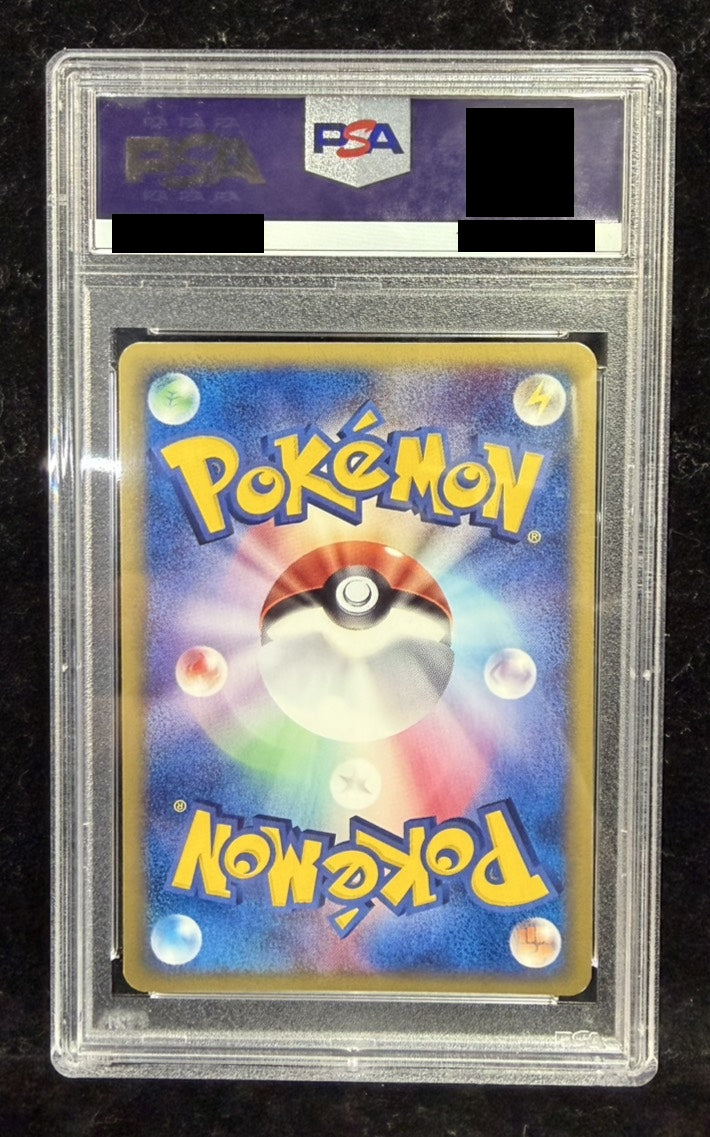 [PSA8 Appraised] Charizard (1ED/Crystal Type) [☆] {089/088}