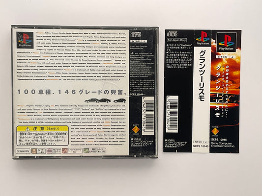 Gran Turismo PS1