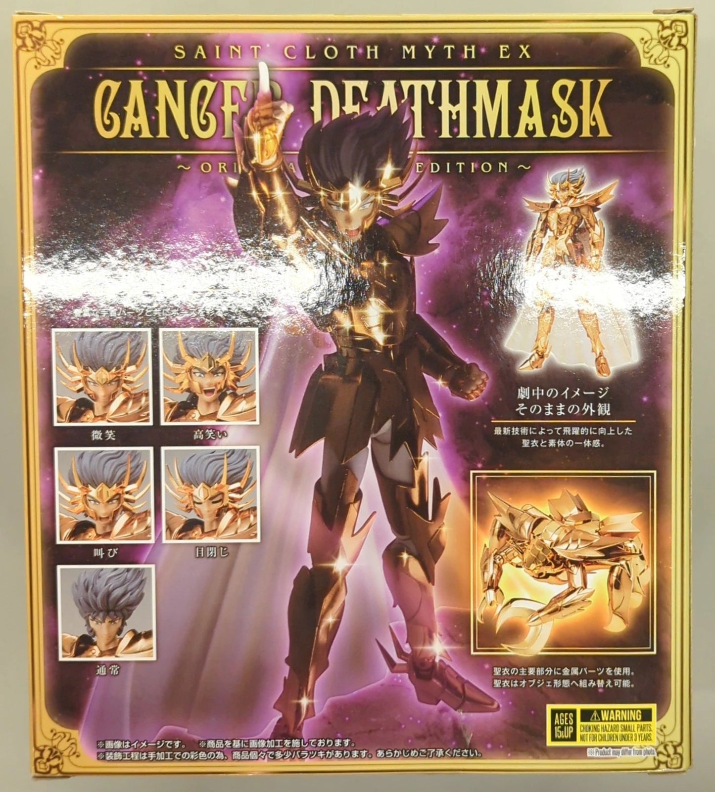 Bandai Spirits Saint Seiya Myth Cloth EX Masami Kurumada Saint Seiya Cancer Deathmask ORIGINAL COLOR EDITION