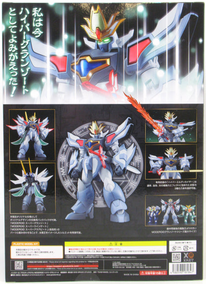 Good Smile Company MODEROID (MODEROIDO) Hyper Granzort