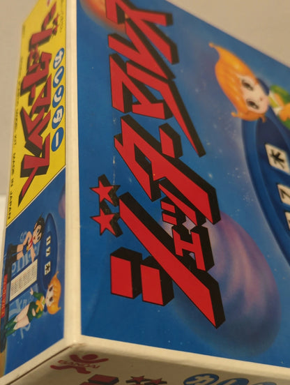 Bandai Jetter Mars Jetter Mars Calendar