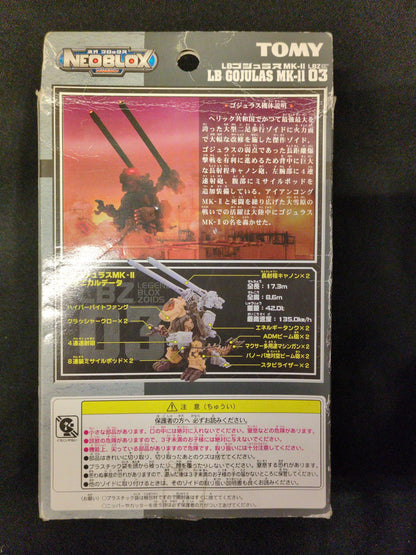 Tomy Neo-blox Legend Bullocks mechanical biological Zoids LBZ03 LB Gojulas Mk-LBZ03 II