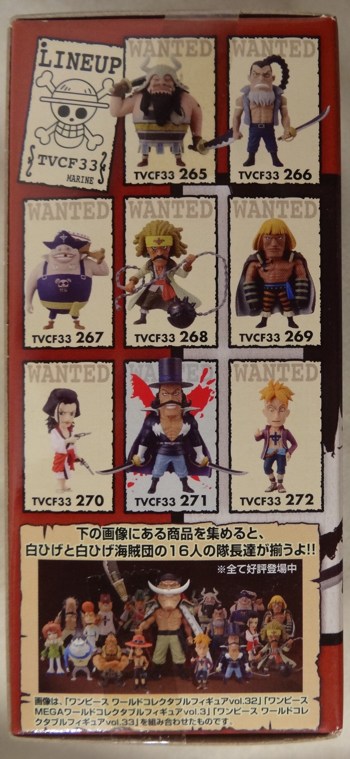 Banpresto - World Collectable Vol One Piece Vista