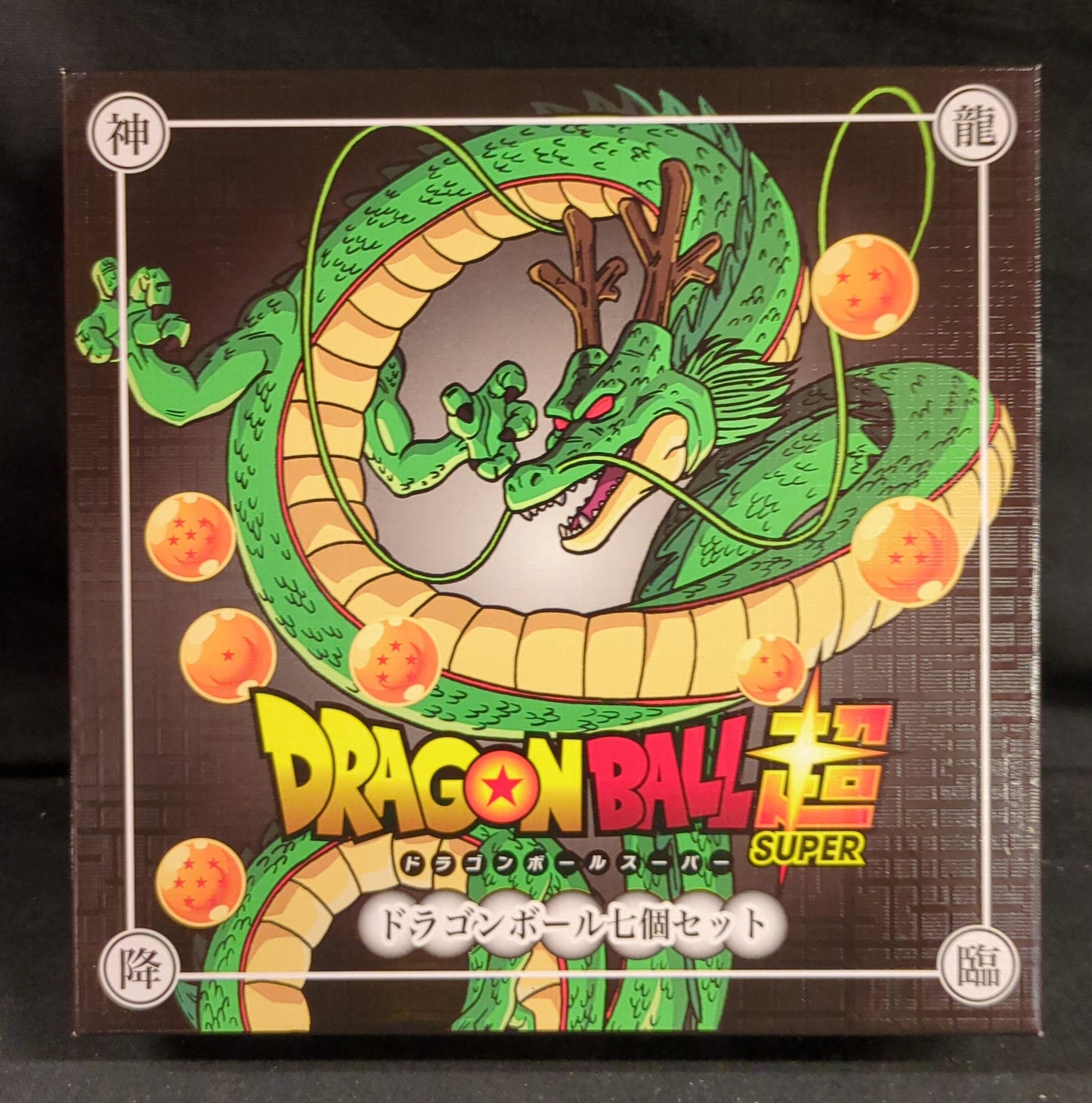 K Company Dragon Ball 7-piece set