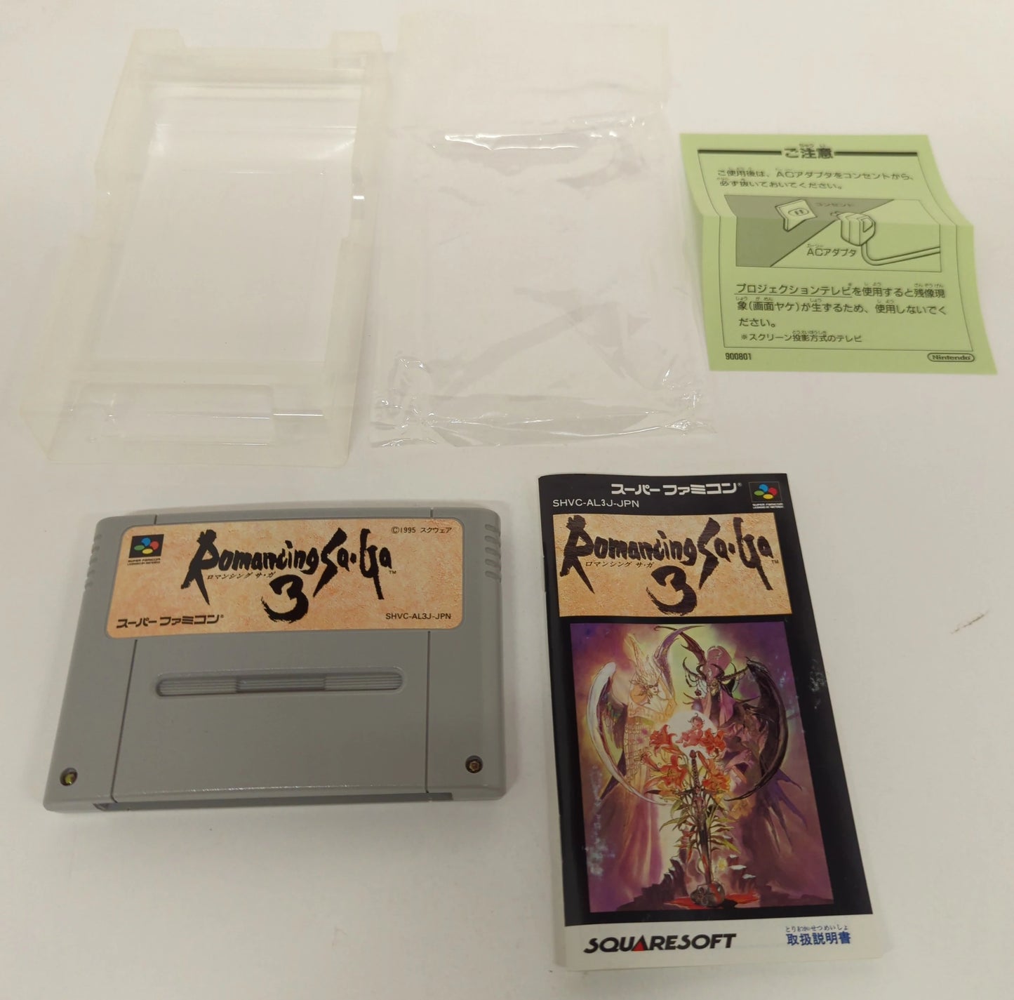 SFC Romancing SaGa 3