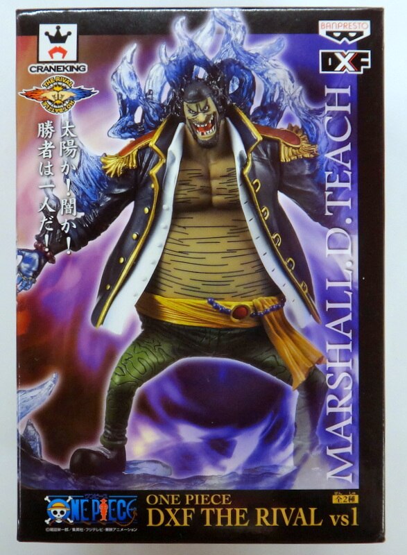 Banpresto DXF THE RIVEL vs1 Marshall D. Teach
