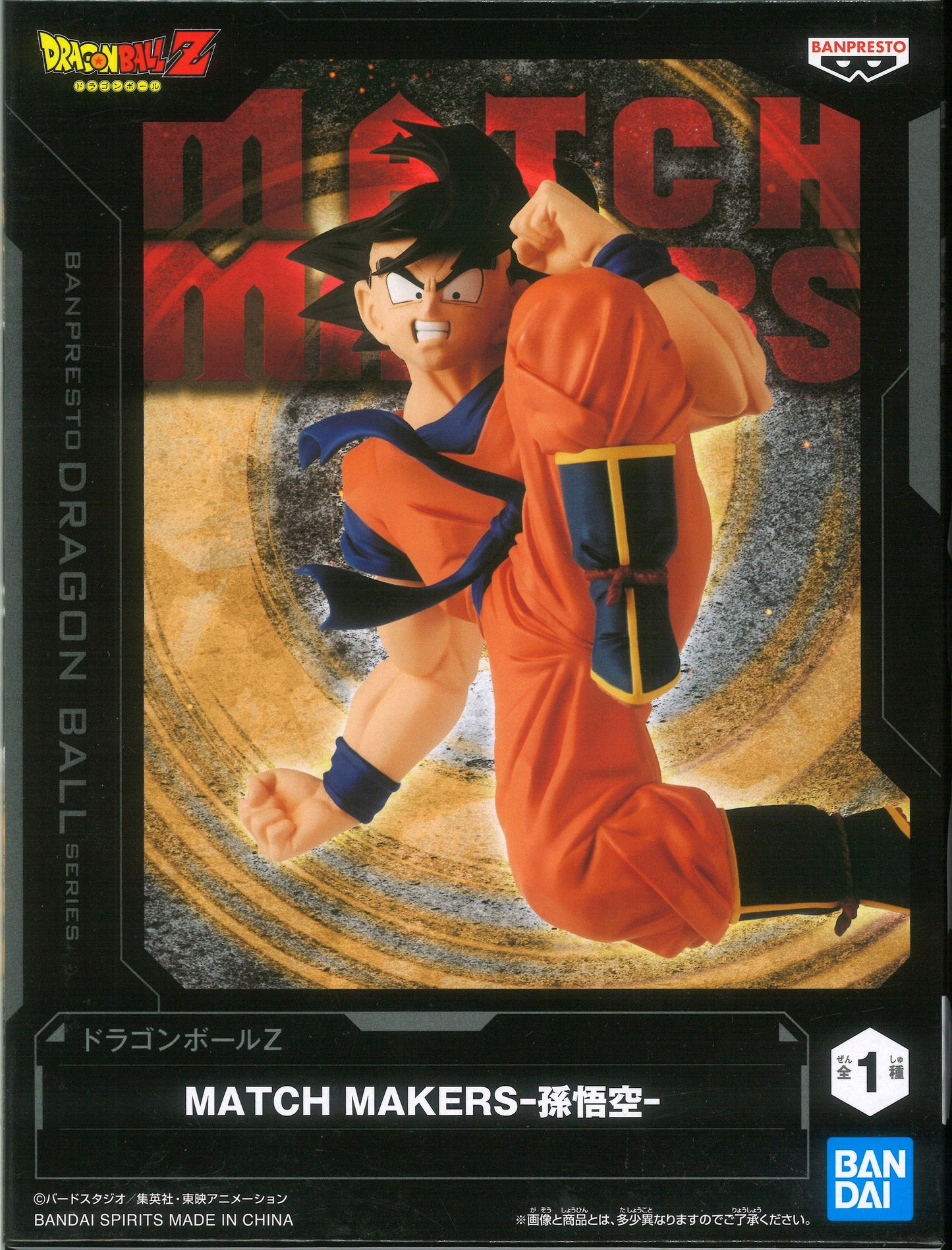 Bandai Spirits MATCH MAKERS Son Goku