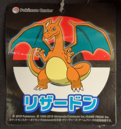 Pokemon Center Plush Stuffed Toy Pokemon Charizard