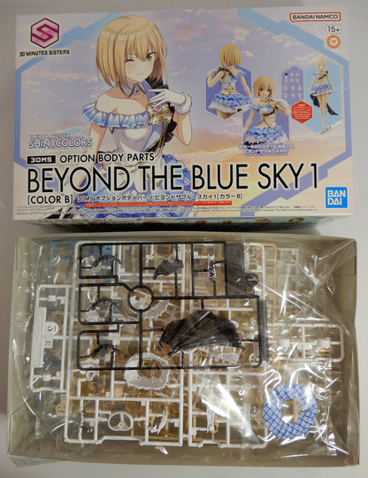 Bandai RFTERM0TOKEN Optionale Körperteile Beyond the Blue Sky 1 [Farbe B]