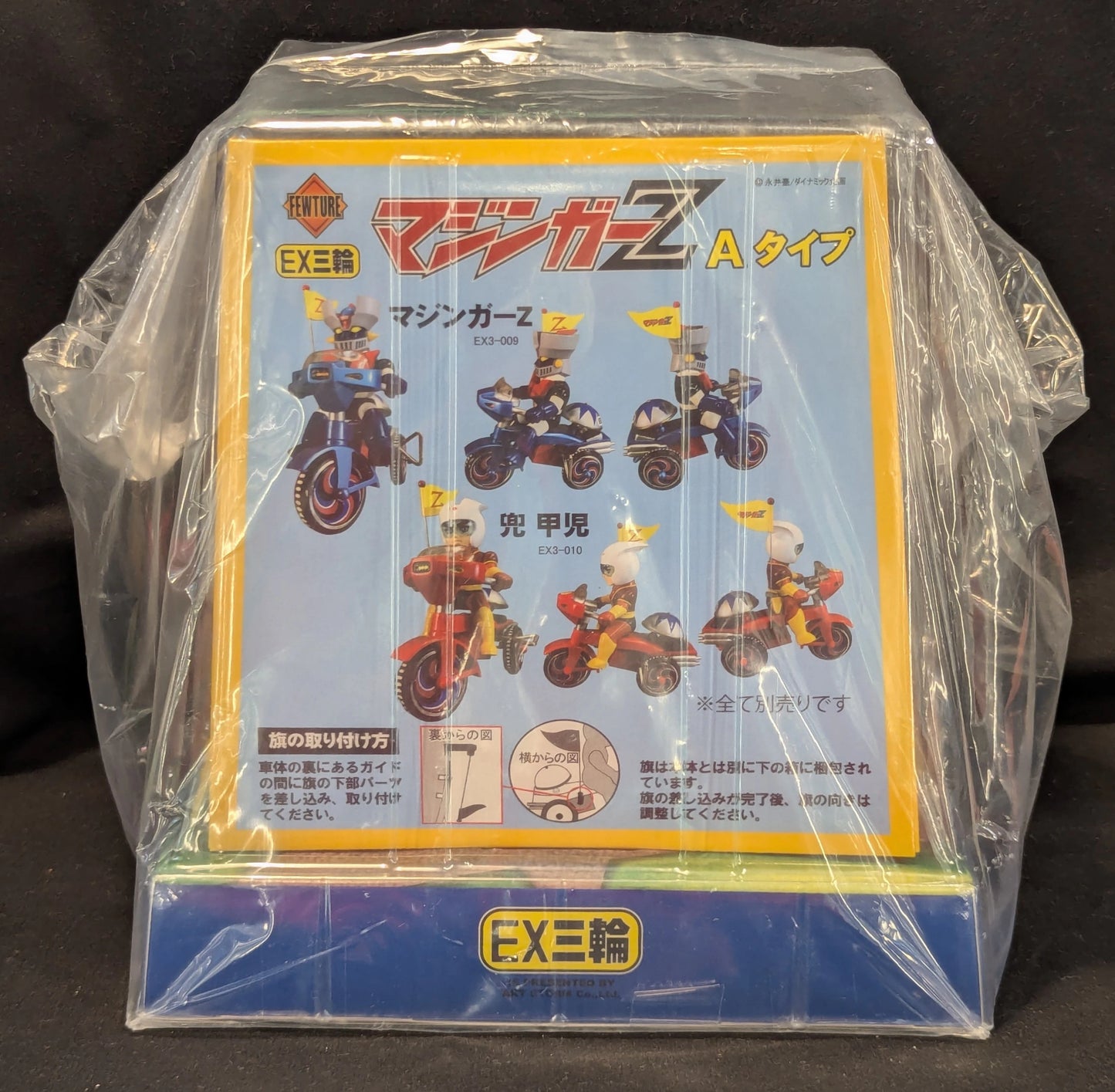 ArtStorm EX Tricycle Kabuto Kouji A Type