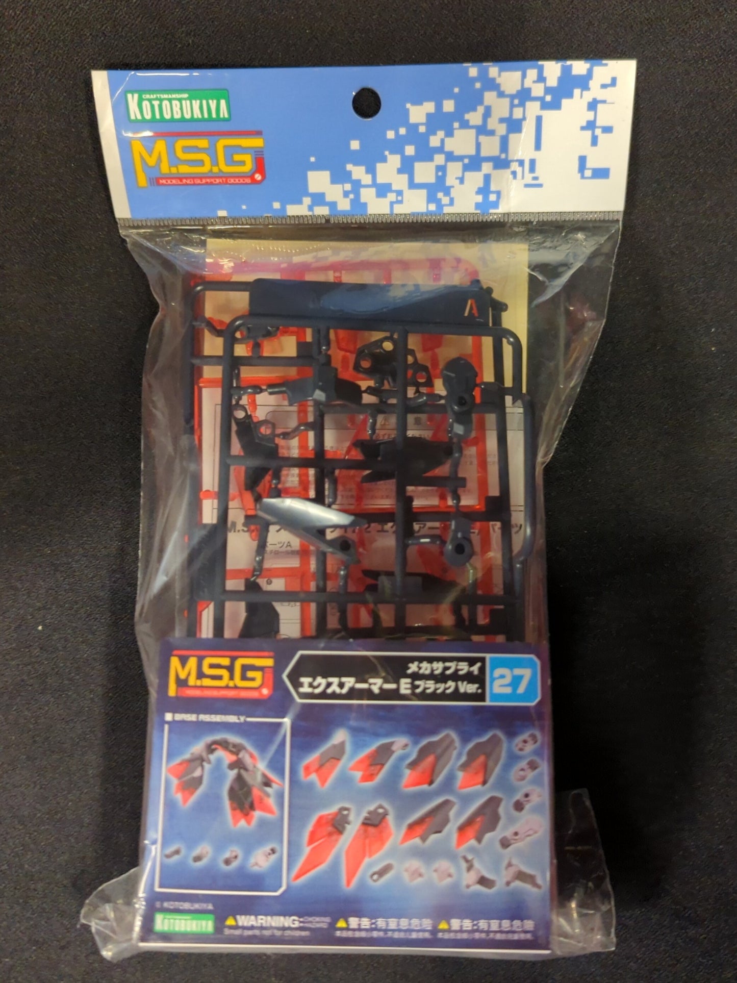 RFTERM0TOKEN Mecha Supply 22/produits de support de modélisation Ex-Armor E Black Ver.
