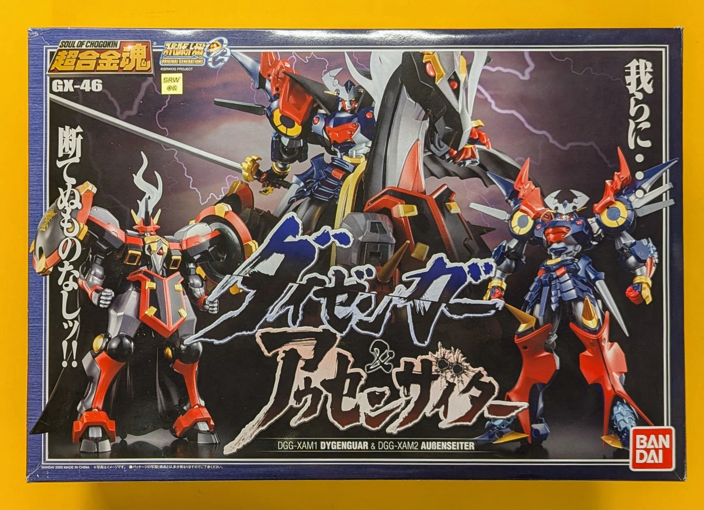 Bandai Soul of Chogokin Dyzengar and Ausenzaiter GX-46