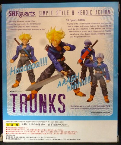 Bandai SH Figuarts Dragon Ball Kai Trunks/Tamashii Web Limited Edition