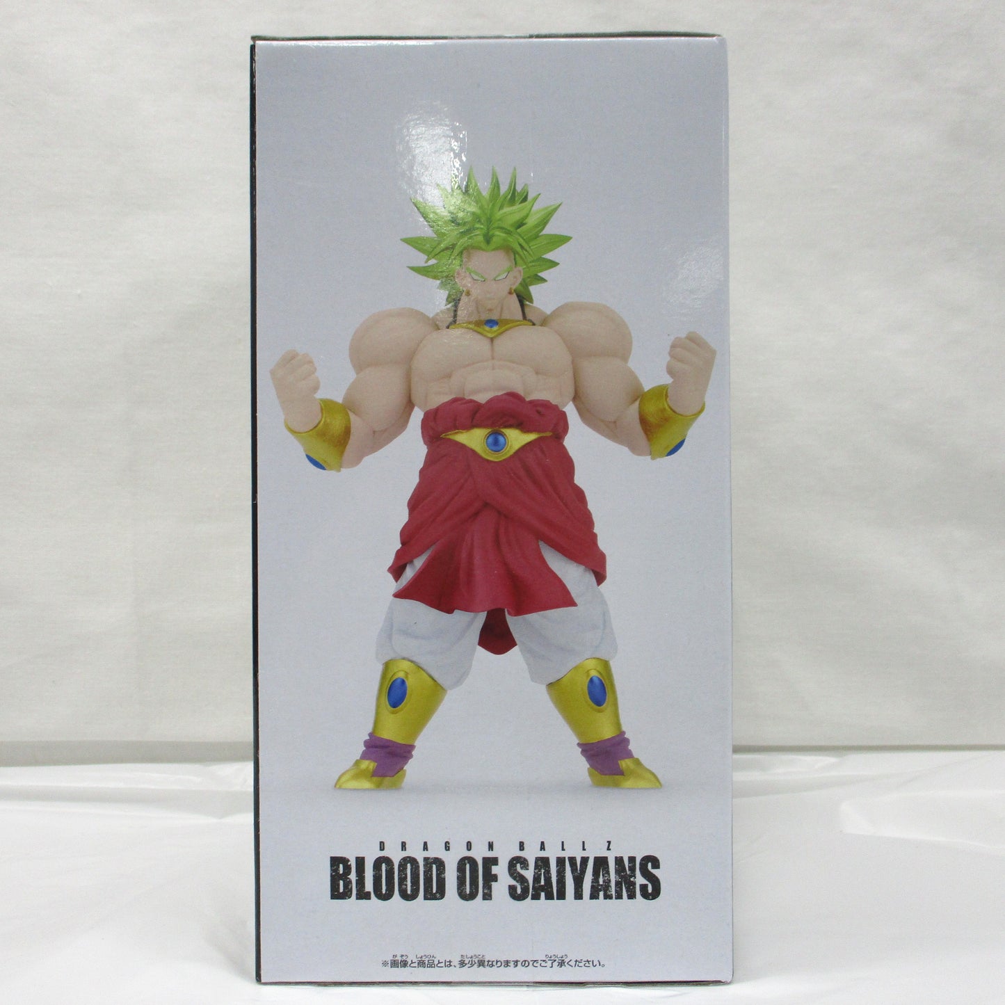 Bandai Spirits Dragon Ball Z BLOOD OF SAIYANS Super Saiyan Broly