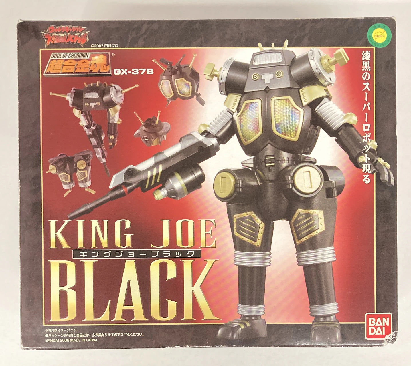Bandai Soul of Chogokin King Joe Black GX-37B