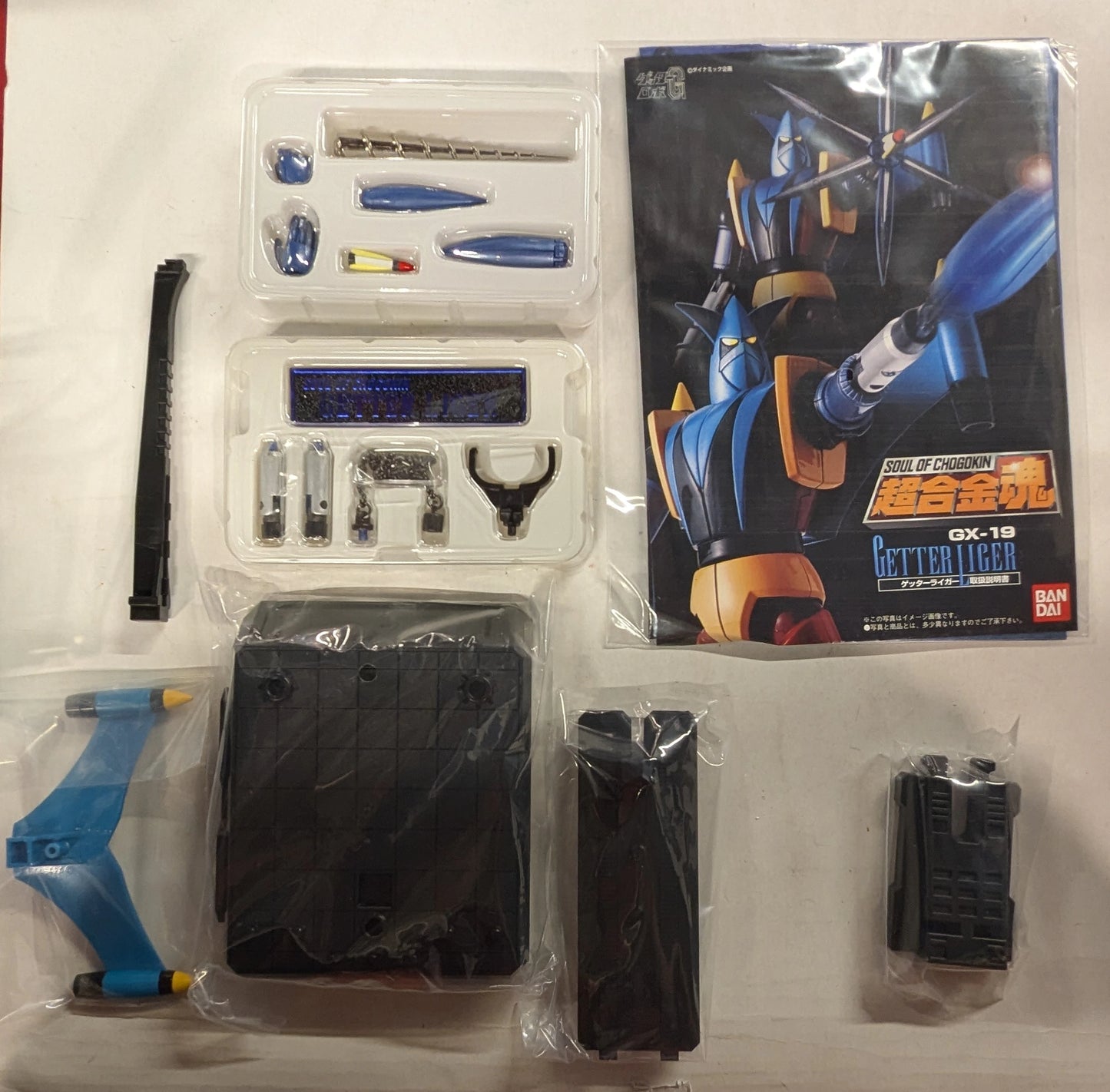 Bandai RFTERM0TOKEN GX19 Getter Liger GX19