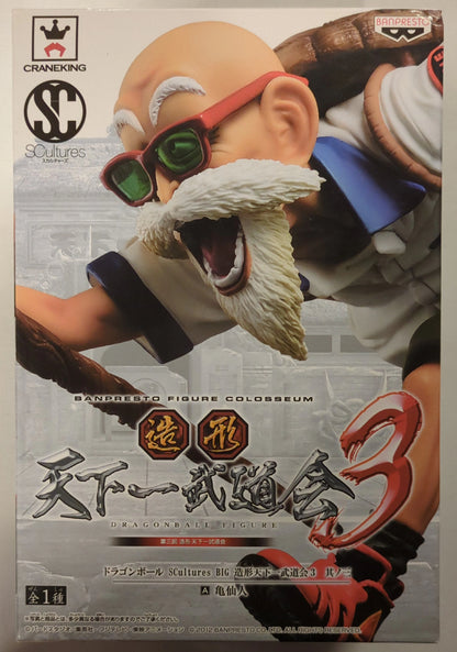Banpresto Modeling Tenkaichi Budokai 3, Part 3 SCultures BIG Turtle Hermit (Master Roshi)