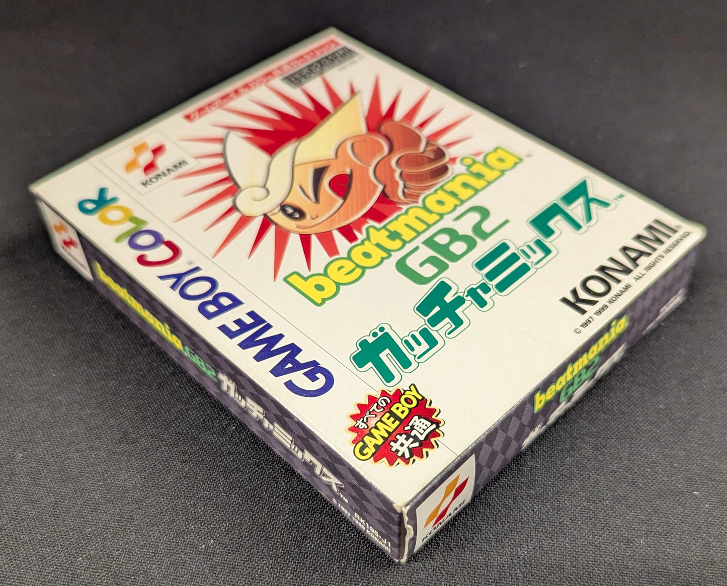 GB Beat FreakGB2 Gotcha Mix