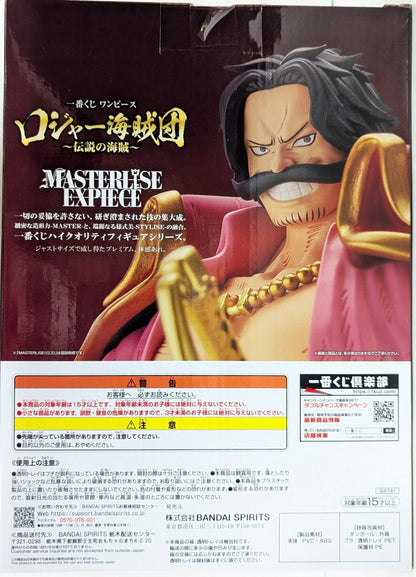 Bandai Spirits Ichiban Kuji Roger Pirates ~Legendary Pirates~ A-Prize Gol D. Roger MASTERLISE EXPIECE
