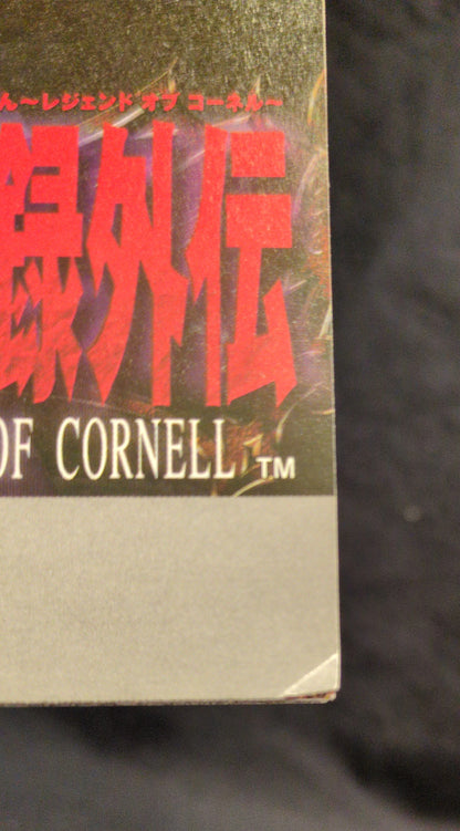 NINTENDO64 Dracula : Apocalypse Gaiden Legend of Cornell
