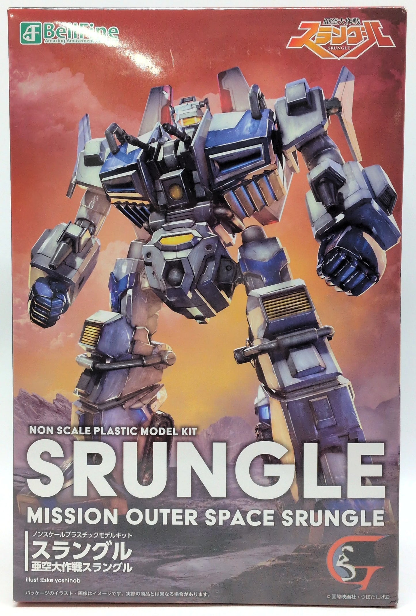 Belfine Slangle