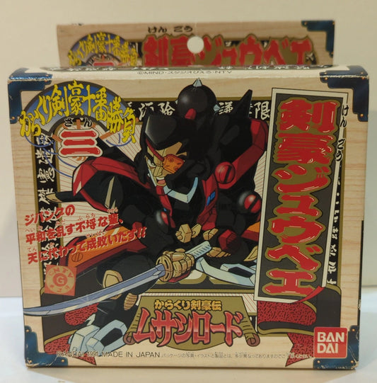 Bandai Karakuri Swordsman Ten Battles Swordsman Jubei 3