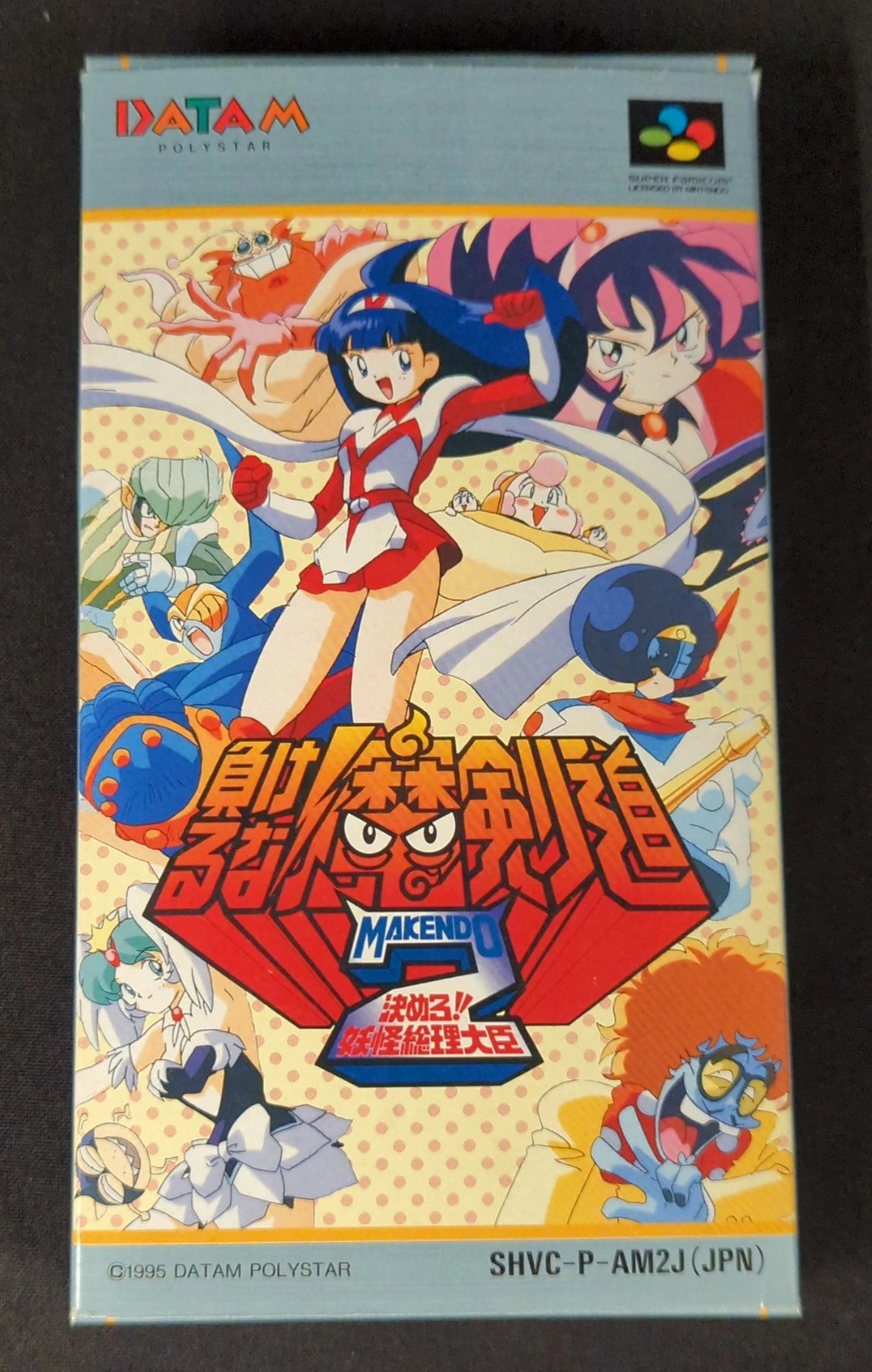 SFC Don't Give Up! Makendou 2 - Decide! Yokai Prime Minister