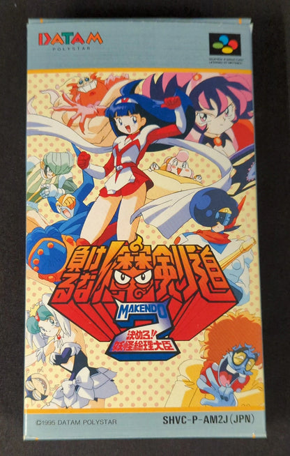 SFC Don't Give Up! Makendou 2 - Decide! Yokai Prime Minister