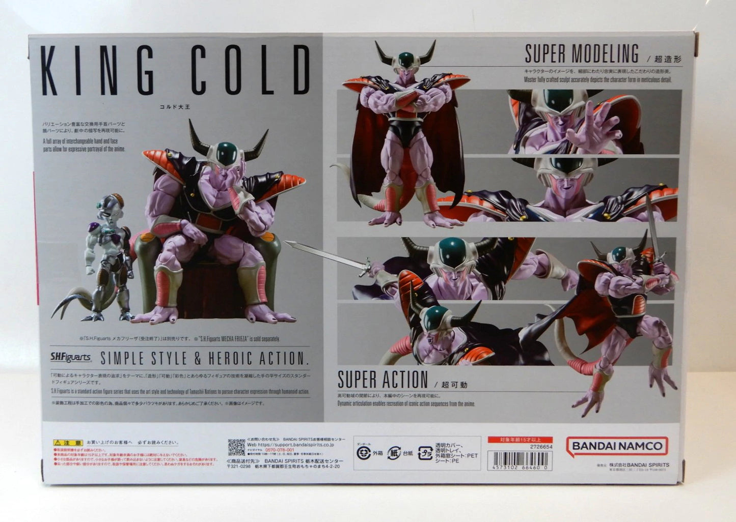 Bandai Spirits S.H.Figuarts King Cold