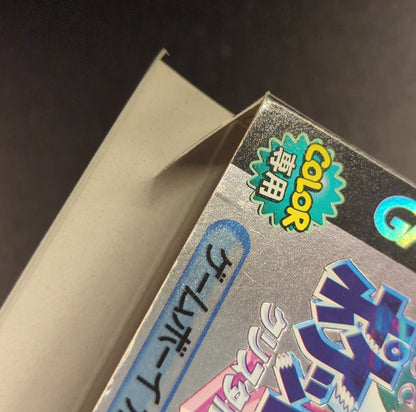 GB Pokemon Crystal version