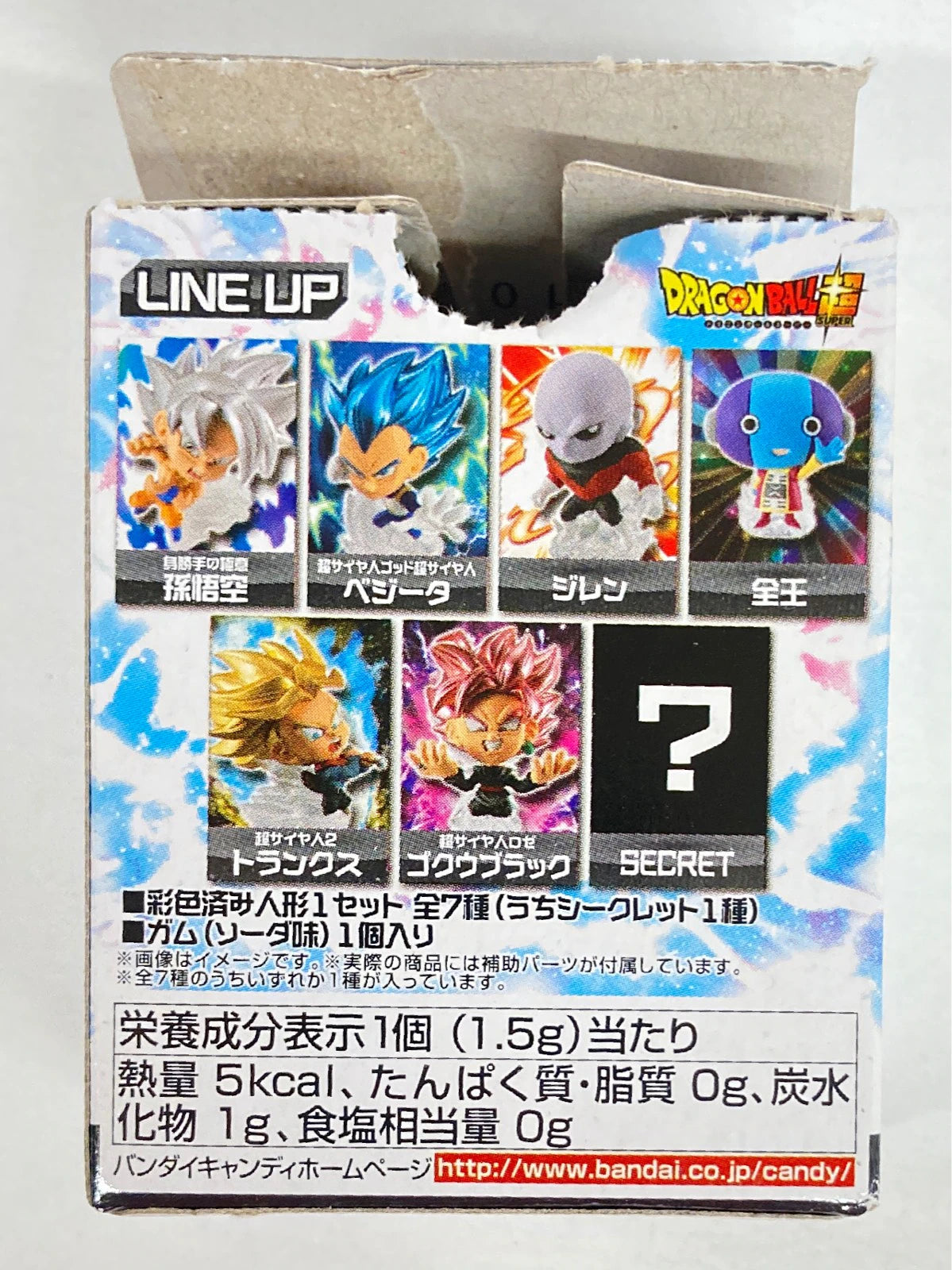 Bandai Dragon Ball Super warrior figure Complete 7 Type Set