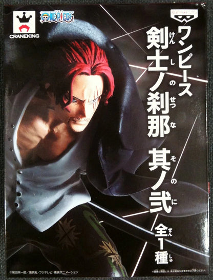 Banpresto Swordfighter No. 2 One Piece Shanks