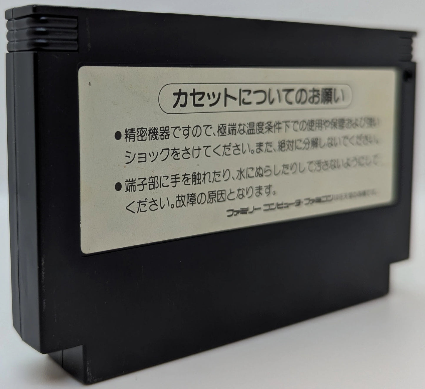 FC TMNT2 The Manhattan Project