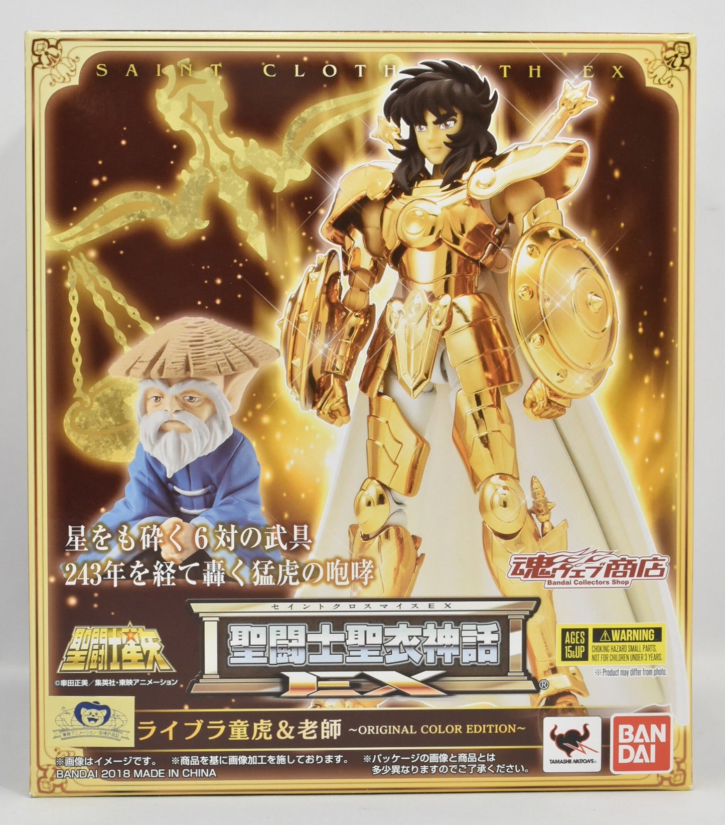 Bandai Saint Seiya Myth Cloth EX Libra Dohko and Roshi (Old Master) ORIGINAL COLOR EDITION OCE