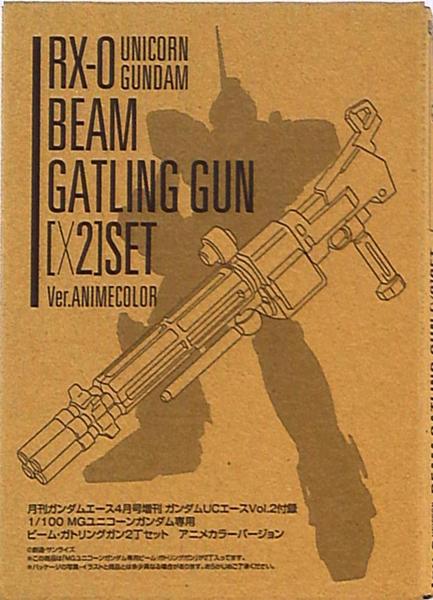 Bandai MG Gundam UC Ace bonus: Beam Gatling gun 2-piece set (Anime Color Ver.)
