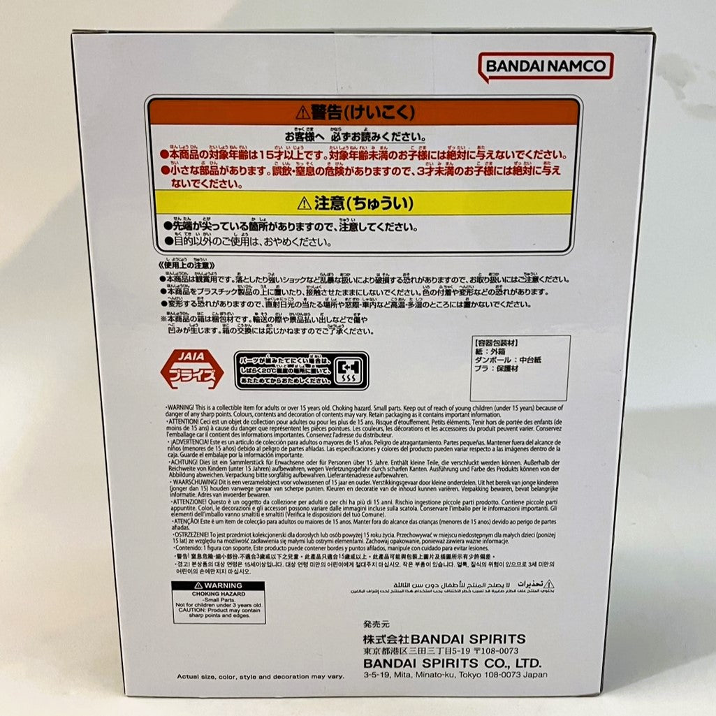 バンダイスピリッツ ドラゴンボールZ SOLID EDGE WORKS-THE出陣- ピッコロ