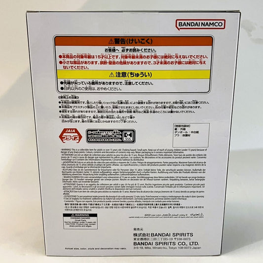 バンダイスピリッツ ドラゴンボールZ SOLID EDGE WORKS-THE出陣- ピッコロ