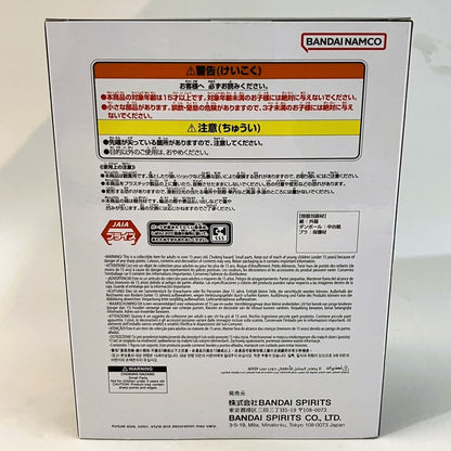 バンダイスピリッツ ドラゴンボールZ SOLID EDGE WORKS-THE出陣- ピッコロ