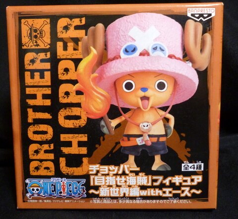 Banpresto Aim for the Pirate Figure: New World Arc with Ace / One Piece Ace